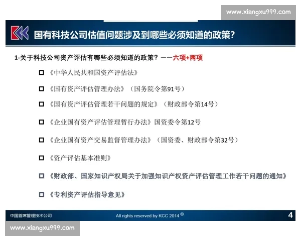全面解析体育投注平台官网选择与安全性保障技巧